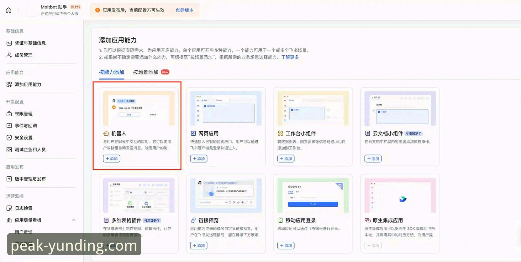云顶集团官方门户下载体验报告：从零开始的完整操作指南