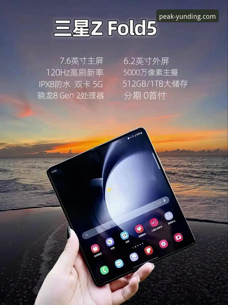 云顶集团官网支持手机版 揭秘云顶集团官网移动端:你不知道的流畅体验与数据真相