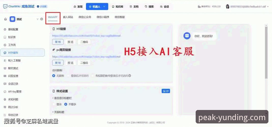 云顶集团官网客服电话使用教程：高效沟通与问题解决全攻略